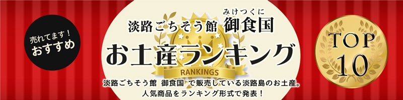 ranking_001_top_01_01